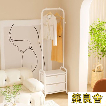 開發票 衣架 落地衣架 掛衣架 衣帽架 置物架 收納架 立式衣架掛衣架臥室落地家用多層整理神器置物衣帽架帶抽屜隔夜衣服收納架zz1107