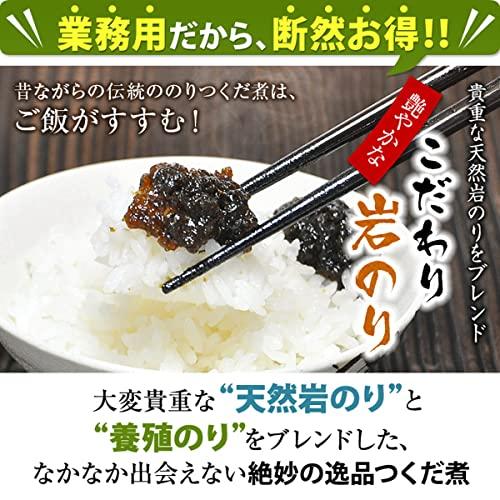 徳用袋500g　岩のり入り×6袋　