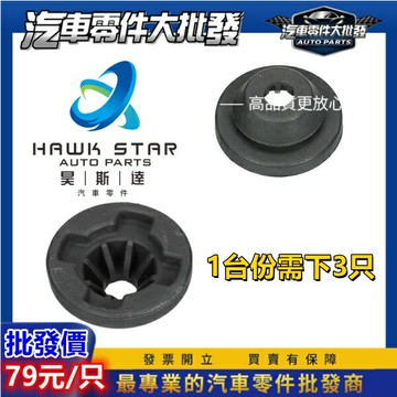 昊斯達 日產 TIIDA SYLPHY 空氣芯下座橡皮 空氣濾清器 下座橡皮 LIVINA XTRAIL