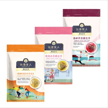 纖盈系列茶包-任選 ( 洛神荷葉 / 玫瑰荷葉 / 洋甘菊薑茶 )-3件組