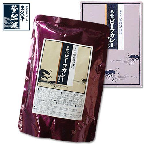 米沢牛ビーフカレー（甘口・200g×1箱・化粧箱入り）