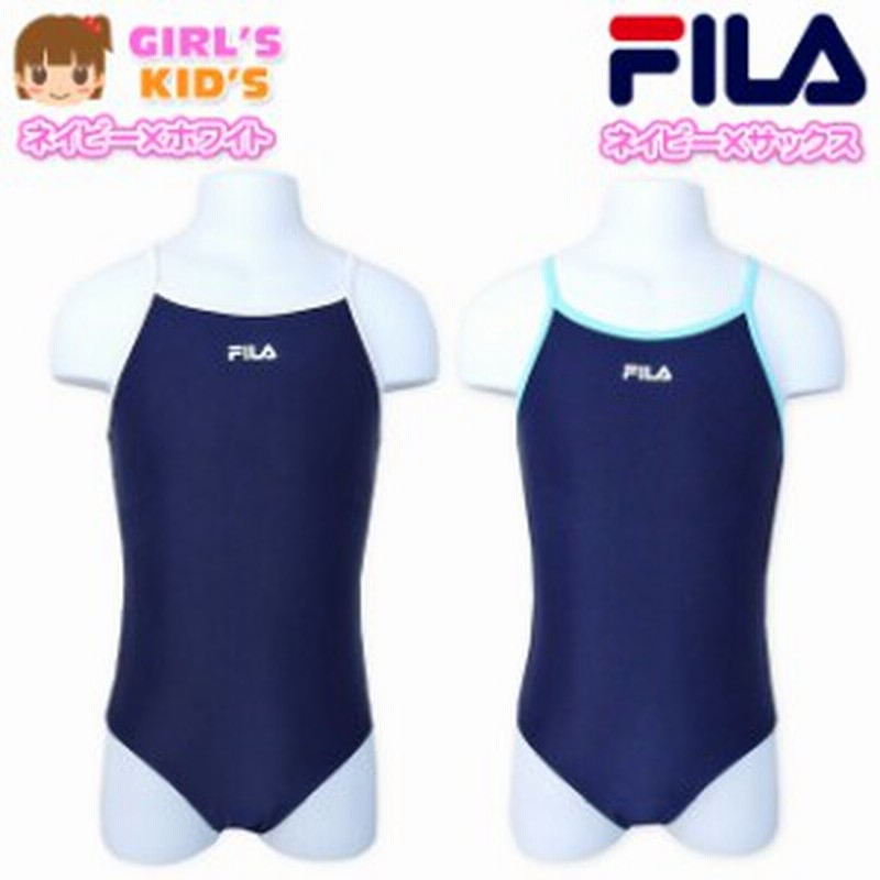 送料無料 子供 スクール水着 スイムウエア Fila フィラ 女の子 ワンピース Yバック ブランドロゴ 女児 キッズ 1cm 130cm メール便 通販 Lineポイント最大1 0 Get Lineショッピング