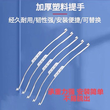 ⚡臺灣出貨⚡批發水桶塑料把手塑料桶加粗大中小通用提手機油桶提灰桶通用提手