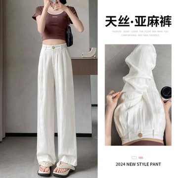 天絲褲子女夏天薄款冰絲粉色闊腿褲女2024新款夏款小個子亞麻褲夏