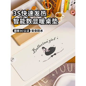 SUYA黑天鵝加熱鼠標墊超大發熱左開關墊子暖桌墊辦公室桌面加熱墊電腦鍵盤電熱板暖手桌墊學習宿舍冬季暖手墊