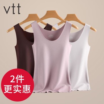 無痕保暖吊帶背心女冬季加絨加厚德絨內搭打底內穿緊身棉馬甲
