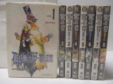 【書寶二手書T4／漫畫書_WSG】驅魔少年_1-8集合售_星野桂