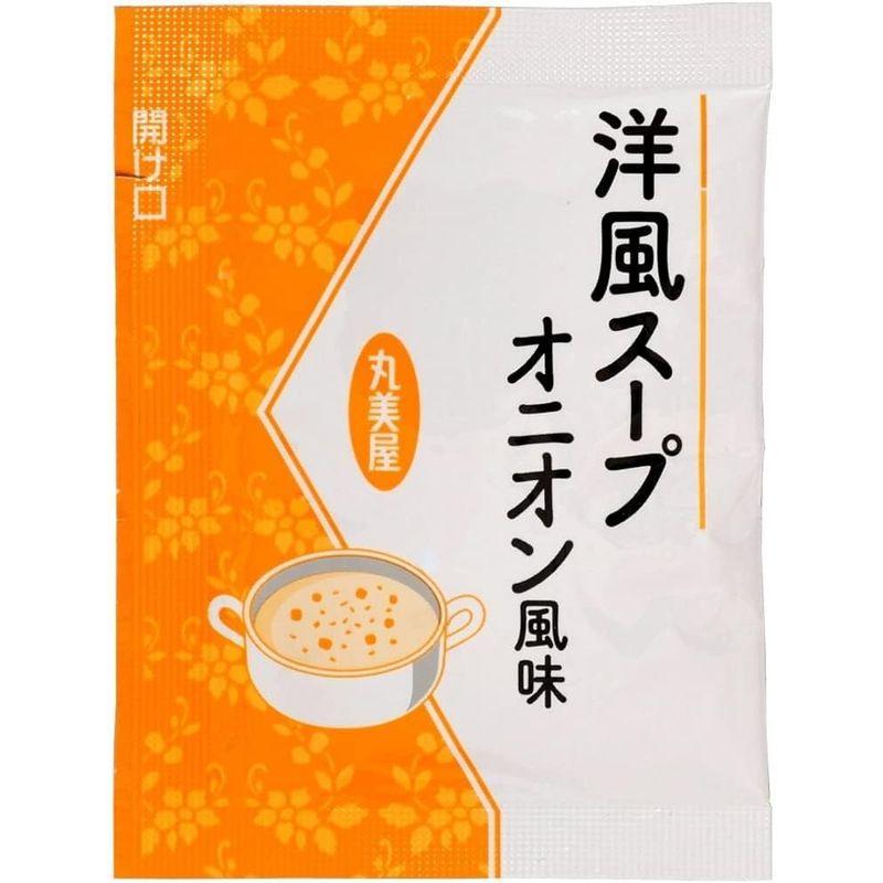 丸美屋 業務用 スープ 3種30袋シェアパック（洋風スープ オニオン風味・中華風スープ あっさり塩仕立て・お吸い物）各10袋計30袋アソート