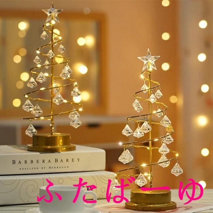 ★ 3D LED ミニー クリスマス ライト イルミネーション ★ ミッキーマウスとミニーマウスがテーマのクリスマスツリー点灯式