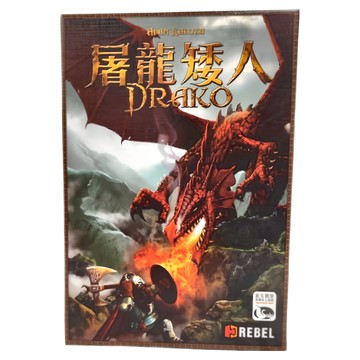 SWAN PANASIA 新天鵝堡 屠龍矮人 Drako  1盒
