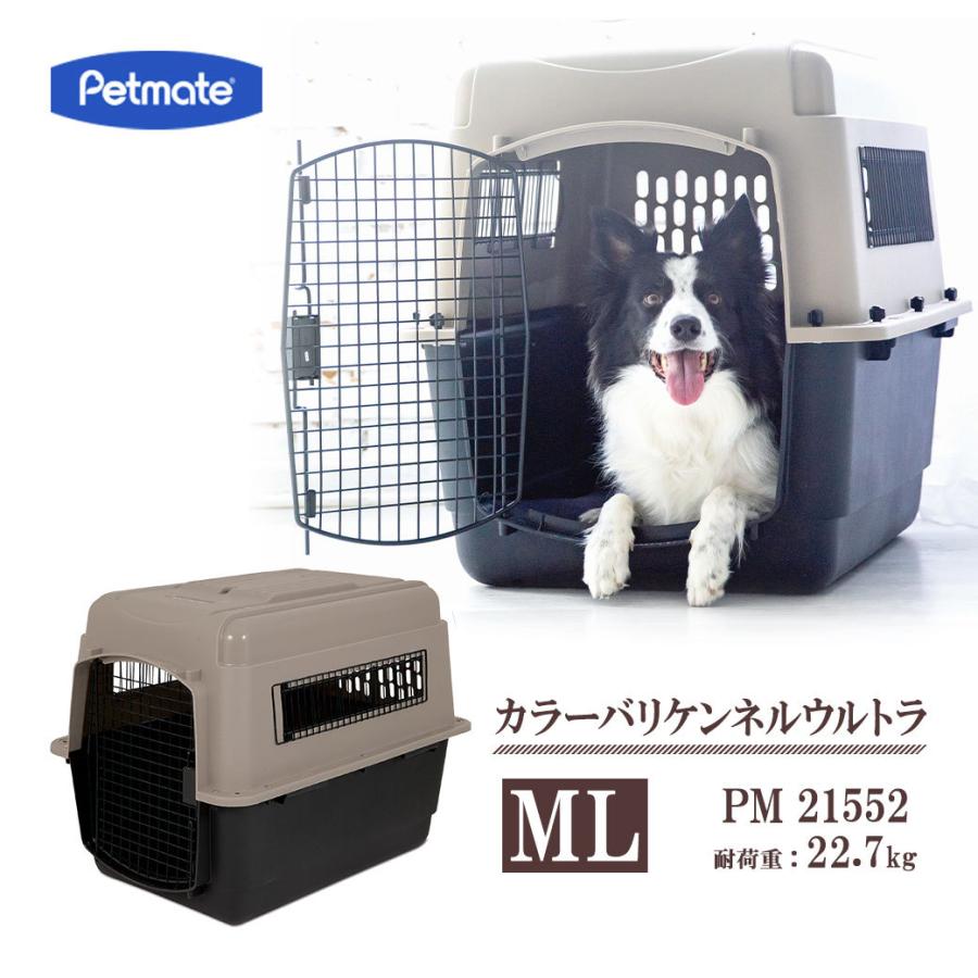 美品✨】大型犬 ペットキャリー バリケンネル ゲージ L - 犬用品