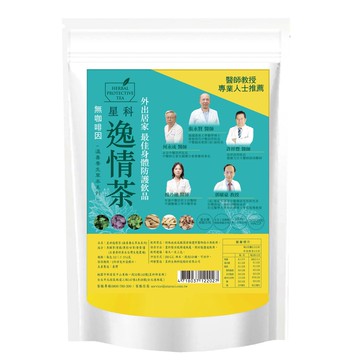 逸情茶(一組五袋)