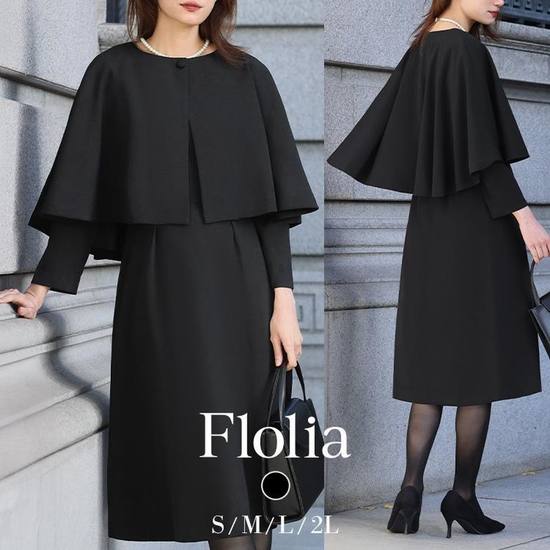 Neina セットアップ 「喪服・礼服」洗える防しわレースベスト風