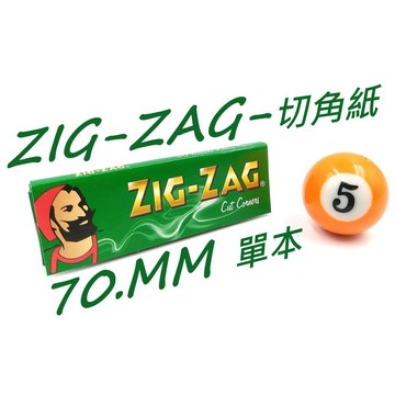正品附發票 法國進口ZIG-ZAG捲菸紙 70MM-50張 (GREEN 中磅切角紙) ✦球球玉米斗✦