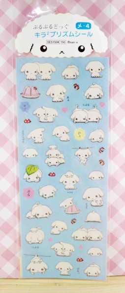 【震撼精品百貨】BuruBuru_抖抖狗~貼紙-4