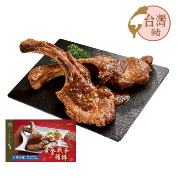 冷凍麻辣燙-豬 (每碗約900g)