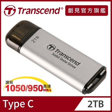 Transcend 創見 ESD300S Type C 2TB 固態行動碟(TS2TESD300S)