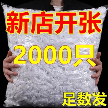 💗現貨12H出💗一次性保鮮膜套 保鮮封口套 食物保鮮膜 保鮮套 保鮮膜套 萬用保鮮膜套 保鮮膜 一次性保鮮膜 家用保鮮膜