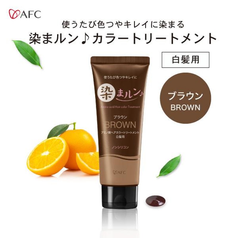 ヘアカラートリートメント 染まルン♪ 220g カラー：ブラウン【白髪用