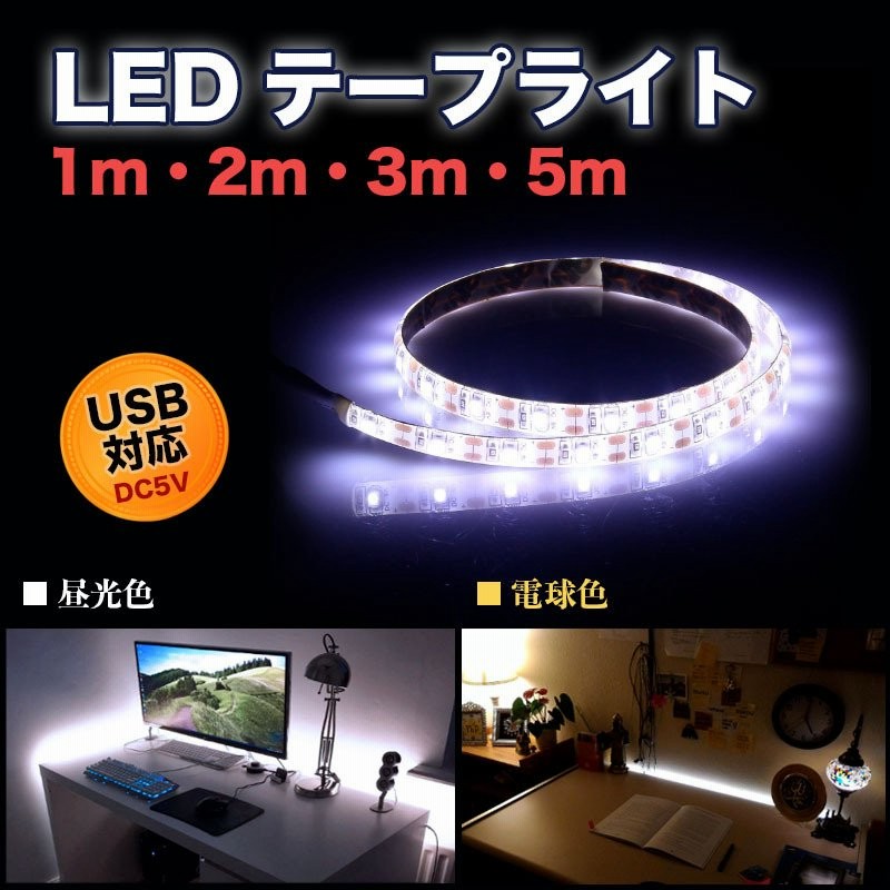 LEDテープライト 12v ブルー 青 防水 SMD5050 LEDテープ 600連 イベント照明 作業灯 エンドキャップ Wライン 二列式 - 6