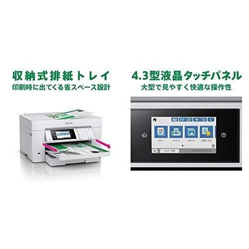 即納 エプソン PX-M6010F ビジネス インクジェットプリンター EPSON A3