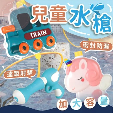 媽咪寶寶｜不漏水背包水槍 水槍 2500ML 卡通水槍 大容量 水槍玩具 兒童水槍 背式水槍 不漏水