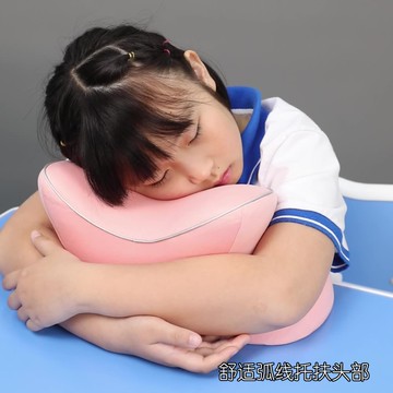 辦公室午睡枕小學生午休趴趴枕午睡神器抱枕午休枕兒童午休抱枕厚
