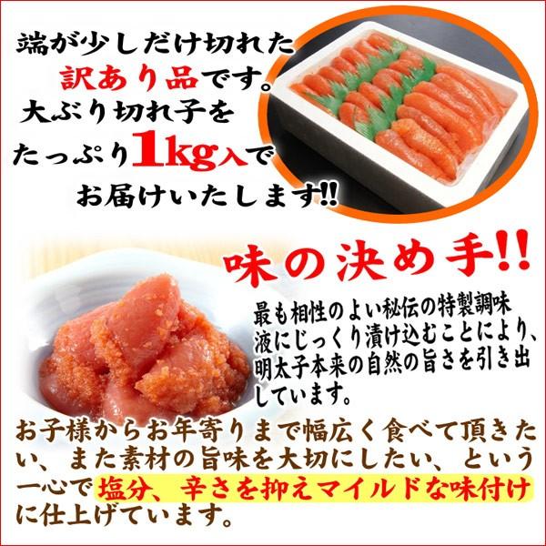 明太子 華ふくいち 徳用上切 訳あり 博多 辛子明太子1kg 送料無料 hanajyo ギフトランキング 贈答 ギフト プレゼント ギフト 年末年始 お歳暮