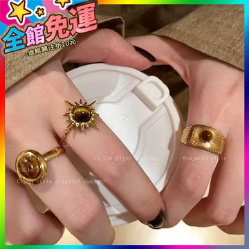 🌸台灣出貨🌸 金色太陽花虎眼石戒指女2025新款爆款高級感指環小衆設計獨特指環 🥇滿額免運🥇X370-11-A