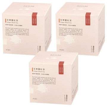 暖暖純手作 無糖女神薑紅茶  2.5g  12包  3盒