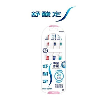 舒酸定 專業修復抗敏-超軟毛牙刷X3入(顏色隨機出貨)【8596】