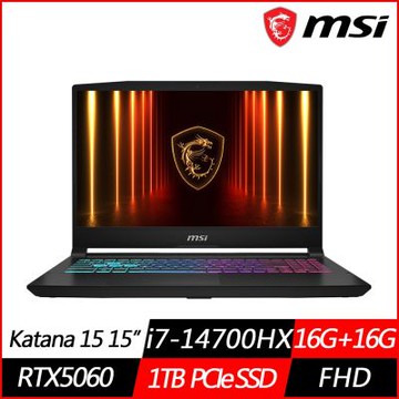 MSI微星 Katana 15 HX B14WFK-689TW 15.6吋電競筆電 i7-14700HX/RTX5060/16G+16G/1TB PCIe SSD/Win11/特仕版)