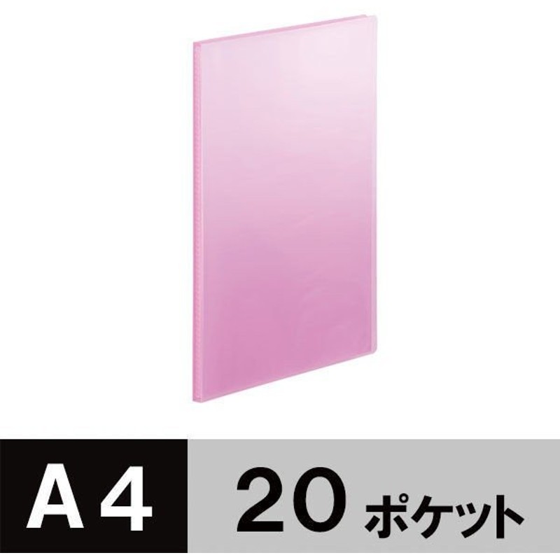 新品本物 アスクル クリアファイル 固定式10ポケット 10冊 A4タテ 透明表紙 ピンク オリジナル discoversvg.com