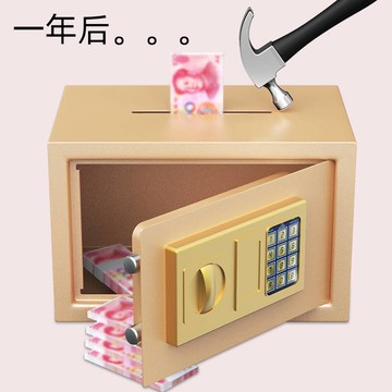 存錢罐大人用只進不出兒童男孩女生帶鎖密碼保險箱儲蓄2021年新款