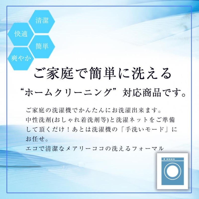 ブラックフォーマル 喪服 洗える レディース アンサンブル ワンピース