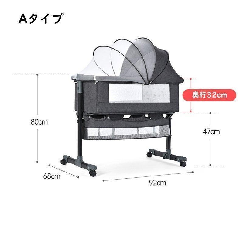 ベビーベッド 多機能添い寝 ベビーサークル 持ち運び 折りたたみ