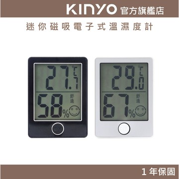 〖KINYO〗 迷你磁吸電子式溫濕度計 (TC) 溫度計 桌立/吊掛兩用