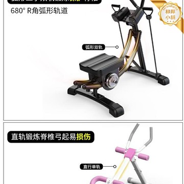 【懶人卷腹神器】健腹器 腹肌訓練器 收腹機 卷腹機 家用健身器材 美腹練習 多檔調節 靜音設計 男女通用 居家健身房皆宜