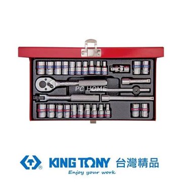 金統立 KING TONY 專業級工具30件式1/4 (二分)DR.六角套筒扳手組 KT2530CR