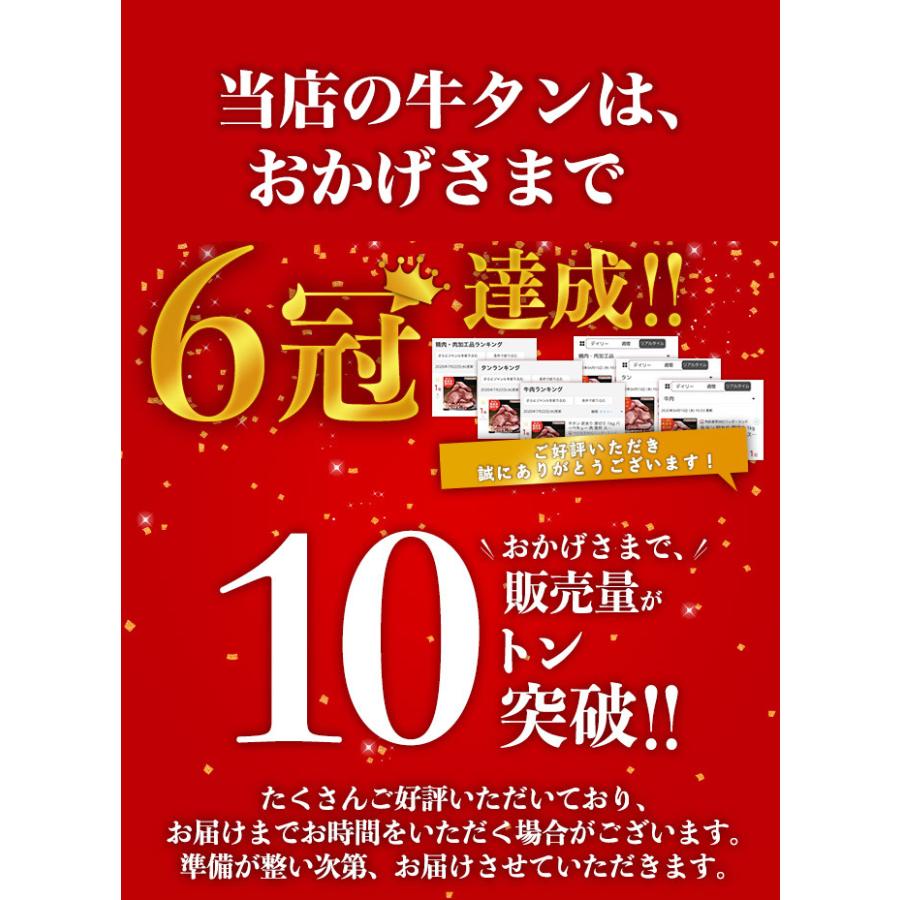 牛タン ブロック 牛たん 牛 タン 牛タンブロック 厚切り タン 焼肉 BBQ バーベキュー カナダ牛タンブロック900-1000g