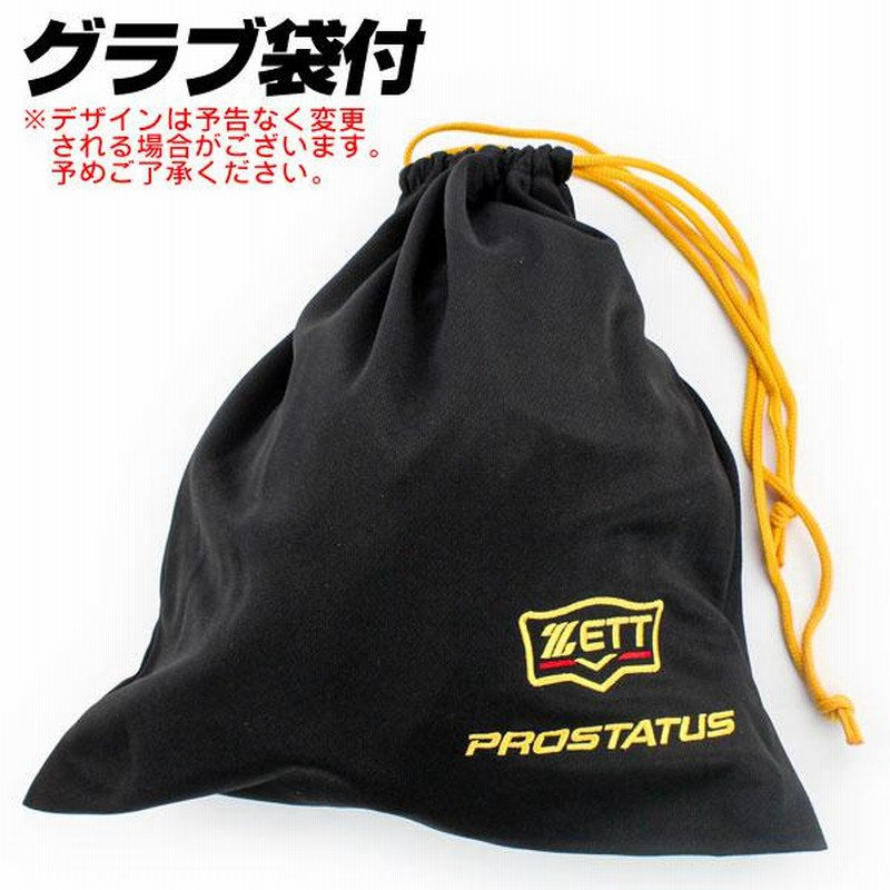 新品 ゼット 硬式用グラブ 投手用 ブラック BPROG21S プロステイタス ゼット プロステイタス 硬式用グラブ 投手用 BPROG21 限定カラー