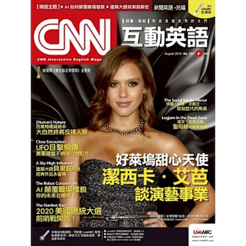 CNN互動英語 08月號/2019 第227期_Readmoo 讀墨電子書
