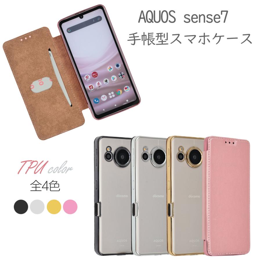 AQUOS sense7 ケース 花柄 ピンク かわいい センス7 SH53C