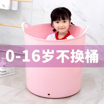特大號兒童洗澡桶嬰兒保溫浴桶加厚泡澡桶洗澡盆塑料寶寶洗澡神器