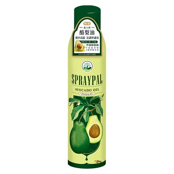 SPRAYPAL 噴寶 酪梨油 噴霧式  120ml  1瓶