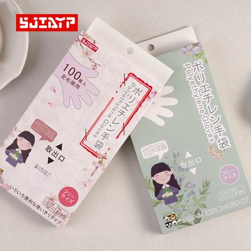 一次性手套食品級塑料餐飲透明薄膜抽取式廚房烘焙耐用手套 100只