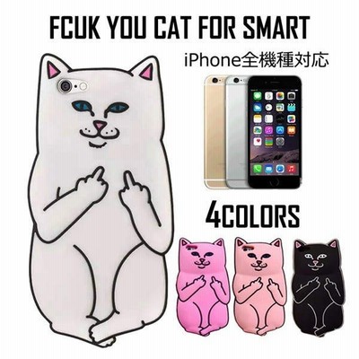 Iphone6s ケース Iphone6 ケースカバー Fuck You Cat アイフォン6 ケース ブランド 正規品 シリコン Iphone Se ケース 耐衝撃 おしゃれ アイホン6 猫 ケース 通販 Lineポイント最大get Lineショッピング