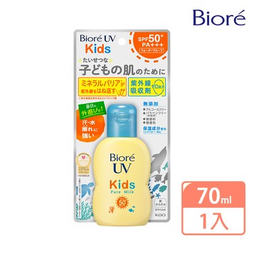Biore 蜜妮 兒童溫和防曬乳液 SPF50 PA+++ 70ml