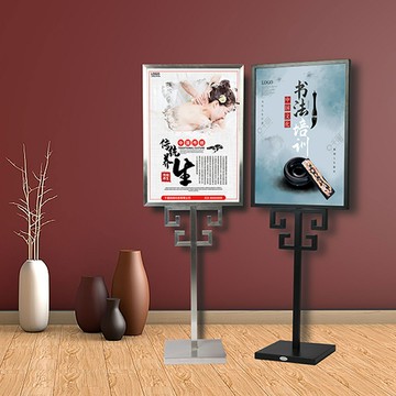 開立發票 廣告牌 展示架 立架 國潮廣告牌立式落地式商場宣傳招聘海報架展示牌中式立牌展架支架 快速出貨