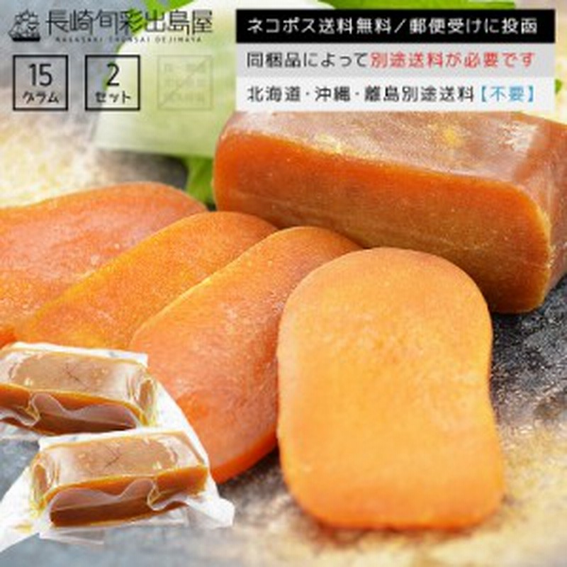 15g　郵　全国一律送料無料　ネコポス送料無料】【何度でも注文OK】無添加　2個セット　ポスト投函　長崎加工　お試し版日本三大珍味からすみ　LINEショッピング